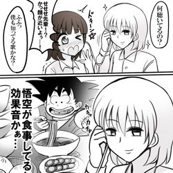 This is a pixiv picture whose title is 憧れの先輩と一緒に音楽を聴く話.