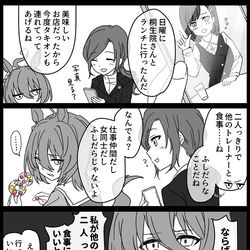 This is a pixiv picture whose title is タキオンとモル♀とヤキモチ.