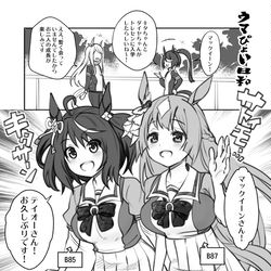 This is a pixiv picture whose title is 育成成功.