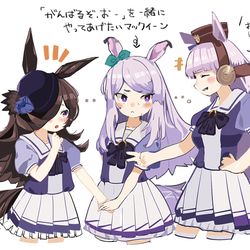 This is a pixiv picture whose title is 仲良し.