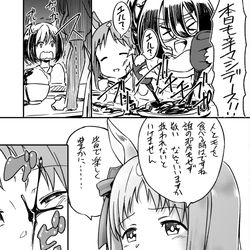 This is a pixiv picture whose title is グラスVSエル.