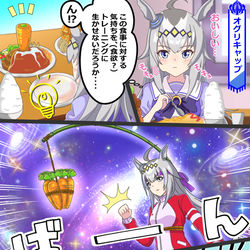 This is a pixiv picture whose title is ひらめきLv5.