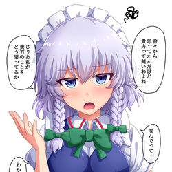This is a pixiv picture whose title is 不満げな表情で.