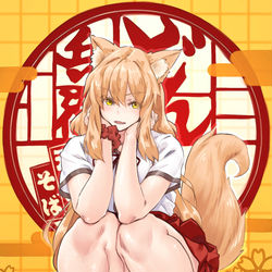 This is a pixiv picture whose title is 赤いきつねと鈴鹿御前.