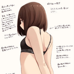 This is a pixiv picture whose title is 腐れ縁元同級生の下着事情.