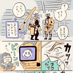 This is a pixiv picture whose title is エペまとめ12.
