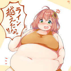 This is a pixiv picture whose title is ライン肥えたほんひま🌻.
