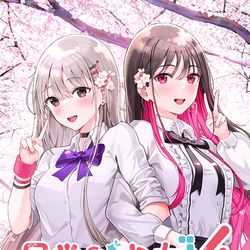 This is a pixiv picture whose title is 新刊【日常系少女４】.