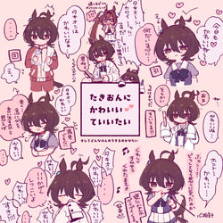 This is a pixiv picture whose title is タキオンに.