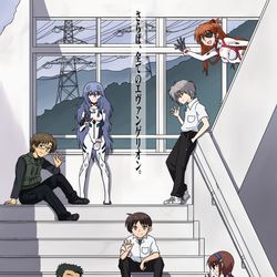 This is a pixiv picture whose title is さらば、全てのエヴァンゲリオン。.