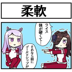 This is a pixiv picture whose title is ライスとマックと酢.