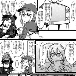 This is a pixiv picture whose title is ふぁてご #238.