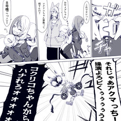 This is a pixiv picture whose title is ラクガキ詰合せ５.