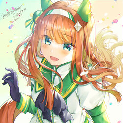 This is a pixiv picture whose title is スズカお誕生日おめでとう.