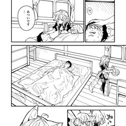 This is a pixiv picture whose title is けもみみメイドが家にいる5.