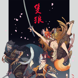 This is a pixiv picture whose title is 【性転換】SEKIRO落書12【注意】.