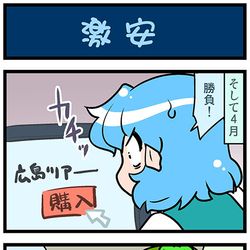 This is a pixiv picture whose title is がんばれ小傘さん 3777.