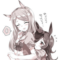 This is a pixiv picture whose title is 「ついてく、ついてく…」のレベルが上がったライスちゃん。.