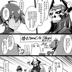 This is a pixiv picture whose title is ふぁてご #239.