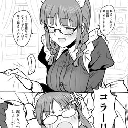 This is a pixiv picture whose title is いろいろ律子.