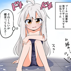 This is a pixiv picture whose title is お兄ちゃん、男子に大サービス.