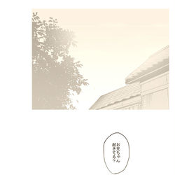 This is a pixiv picture whose title is 竈門兄妹まんが.