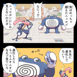 This is a pixiv picture whose title is ポケモン筋（ハートゴールドジム）.
