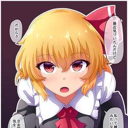 This is a pixiv picture whose title is 真っ直ぐ見据えて.