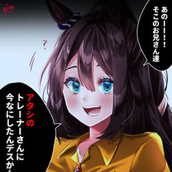 This is a pixiv picture whose title is ヤクザに狙われるトレーナーと、世界最強.