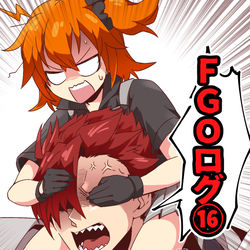 This is a pixiv picture whose title is FGOログ⑯【鯖ぐだ♀】.