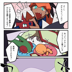 This is a pixiv picture whose title is ****.