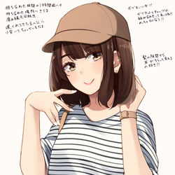 This is a pixiv picture whose title is 腐れ縁元同級生「やっときたー遅いぞ！！」.
