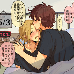 This is a pixiv picture whose title is 5377の時間.