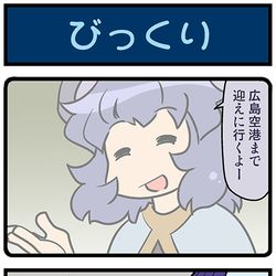 This is a pixiv picture whose title is がんばれ小傘さん 3779.