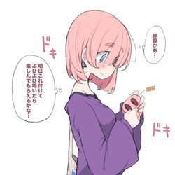 This is a pixiv picture whose title is 準備中.