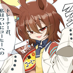 This is a pixiv picture whose title is 苦くないコーヒー.