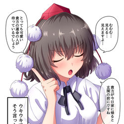 This is a pixiv picture whose title is 予言天狗.