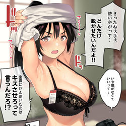 This is a pixiv picture whose title is 負けたら服を脱ぐ勝負を強引にしかける幼馴染ちゃん.