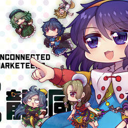 This is a pixiv picture whose title is あんこねくてぃど まーけてぃあーず.