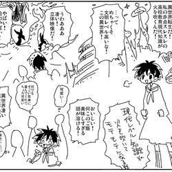 This is a pixiv picture whose title is 現代知識でモッテモテになる異世界転生女子高生.