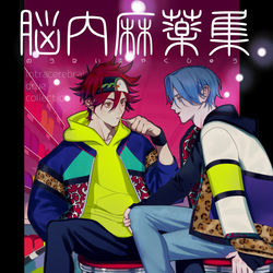This is a pixiv picture whose title is 【5/16OTG】SK∞イラスト集サンプル.