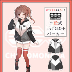 This is a pixiv picture whose title is 妹ちゃんコラボパーカーデザインしました！！.