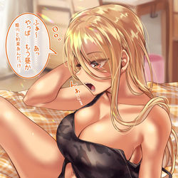 This is a pixiv picture whose title is 休日の金城さん💛.