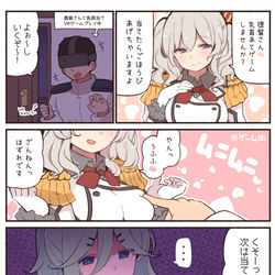 This is a pixiv picture whose title is 鹿島さんと乳首当てVRゲーム.