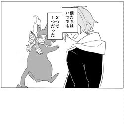 This is a pixiv picture whose title is 5章後if 隠す監督生(中編).