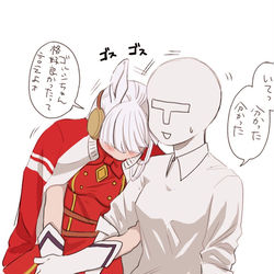 This is a pixiv picture whose title is 甘えるゴルシ.