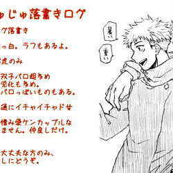 This is a pixiv picture whose title is 【腐向け】ﾛ兄アナログツイッタ落書きログ.