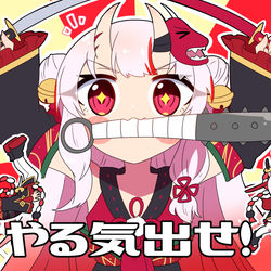 This is a pixiv picture whose title is シャケ！クマ！やる気出せ！.