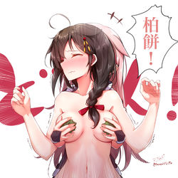 This is a pixiv picture whose title is 柏餅～！つって.