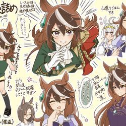 This is a pixiv picture whose title is 会長詰め.